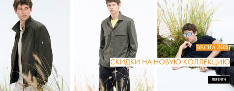 bshoping