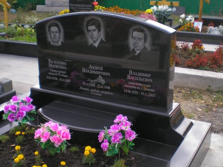 Памятники на Притыцкого